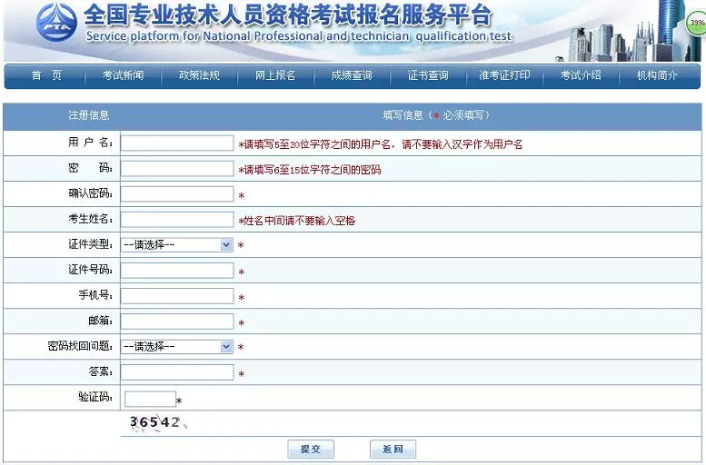 2019注册经济师_2019年经济师可提前注册报名避免高峰期
