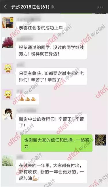 注会|注会历年通过率到底是多少?
注会|注会历年通过率到底是多少?