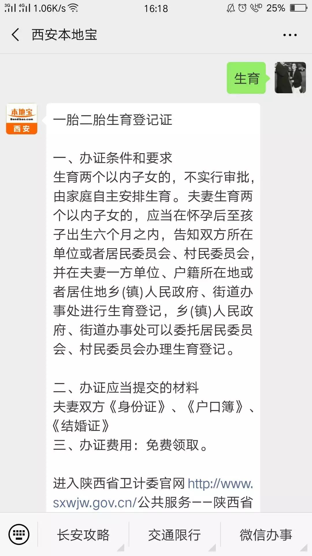 b53ae310a60749ceb10f2919ef01dc83.jpeg