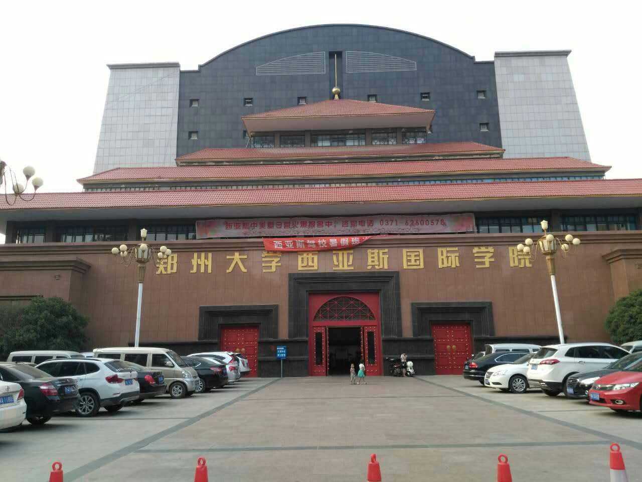 原创
山东考生报考郑州大学,录取通知书却是民办大学,谁来给个解释?
原创
山东考生报考郑州大学,录取通知书却是民办大学,谁来给个解释?