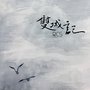 
舌尖上的华师大！全国高校食堂的教科书


