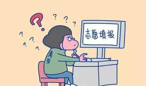 掌握这些报考潜规则,400分也能上一本!
掌握这些报考潜规则,400分也能上一本!