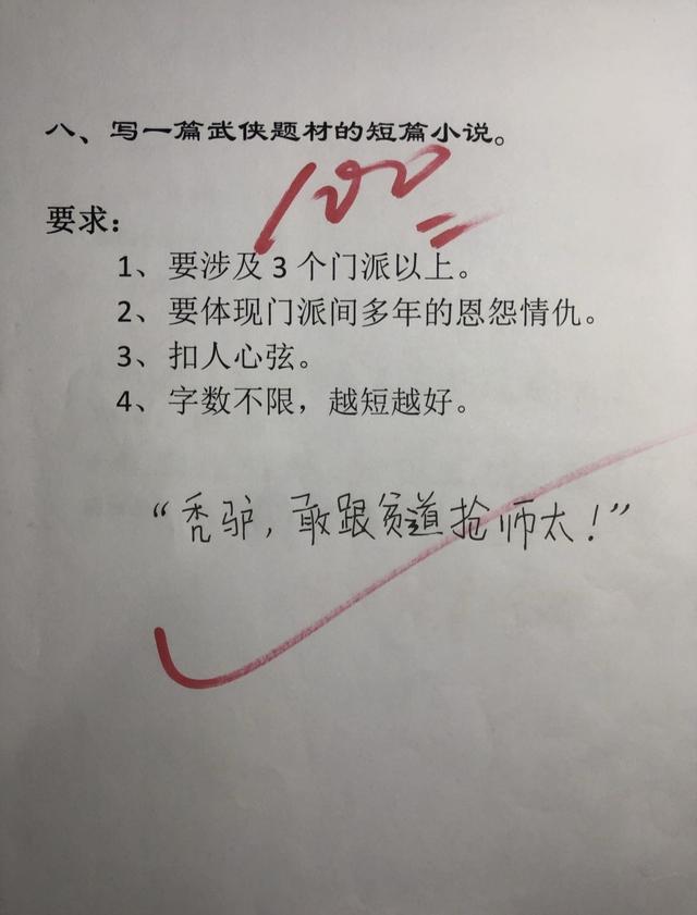 小学生造句太大胆,奇葩答案老师看了都脸红,网友:从小就是人才
小学生造句太大胆,奇葩答案老师看了都脸红,网友:从小就是人才