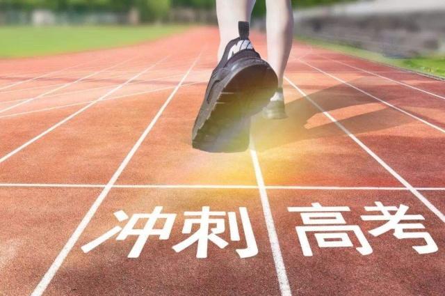 
原创
一个月后就要高考了，家长别在一旁干着急，试试这几招


