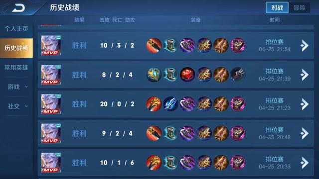 王者荣耀分路等级如何打上去 b6959638ccbc4d55b3a127f984ef898c.jpeg