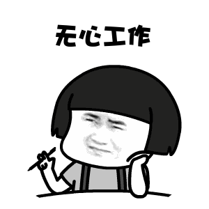 怎么样才能不困有精神 b78d5b3c10db4e06a1d2c2bf3535f53b.gif