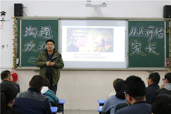 安三灵溪:沟通从心开始
安三灵溪:沟通从心开始