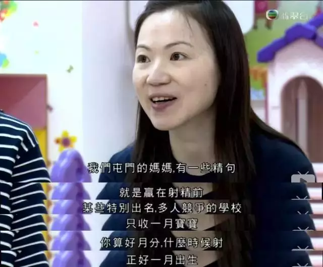 中产阶级的育儿焦虑:赢在子宫里,没有起跑线
中产阶级的育儿焦虑:赢在子宫里,没有起跑线
