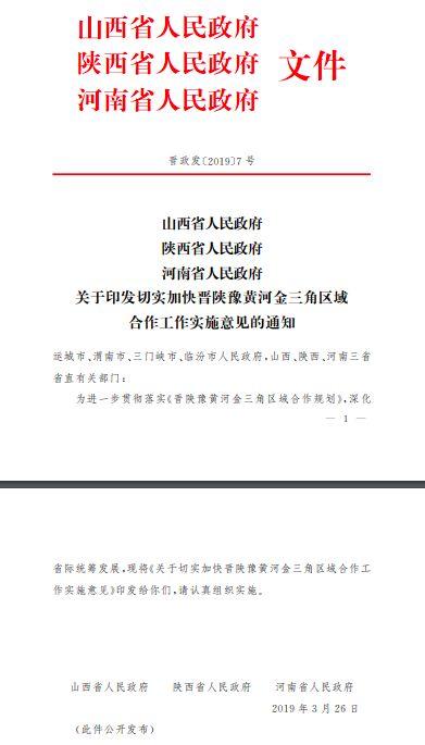 
官宣！3省共建一所大学，还联合港澳台等地名校...


