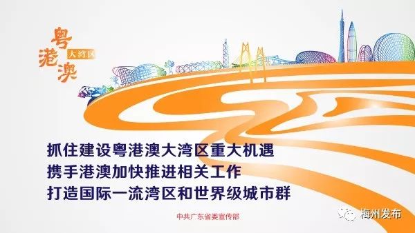 【交通】梅汕高铁梅州段正式进行铺轨作业,预计6月底完成 龙8qt国际娱乐