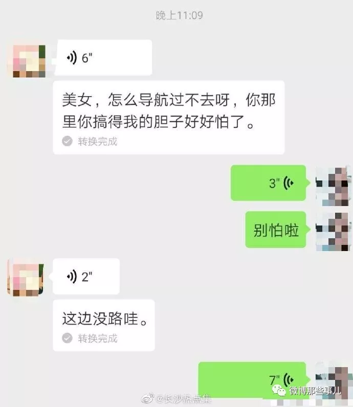 怎么查外卖骑手站点 bc218a13adbe42ad8f750b4be329cd49.jpg