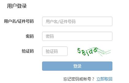 
最后两天，2019年银行从业考试报名入口5月6日关闭！


