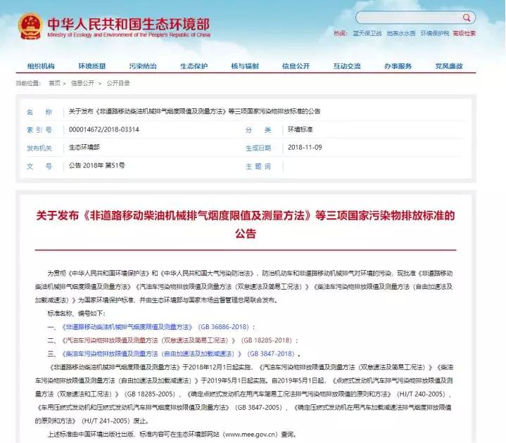 年检新标准即将实施,五一后你的车可能无法上路! 婷 婷 五 月 激 情231