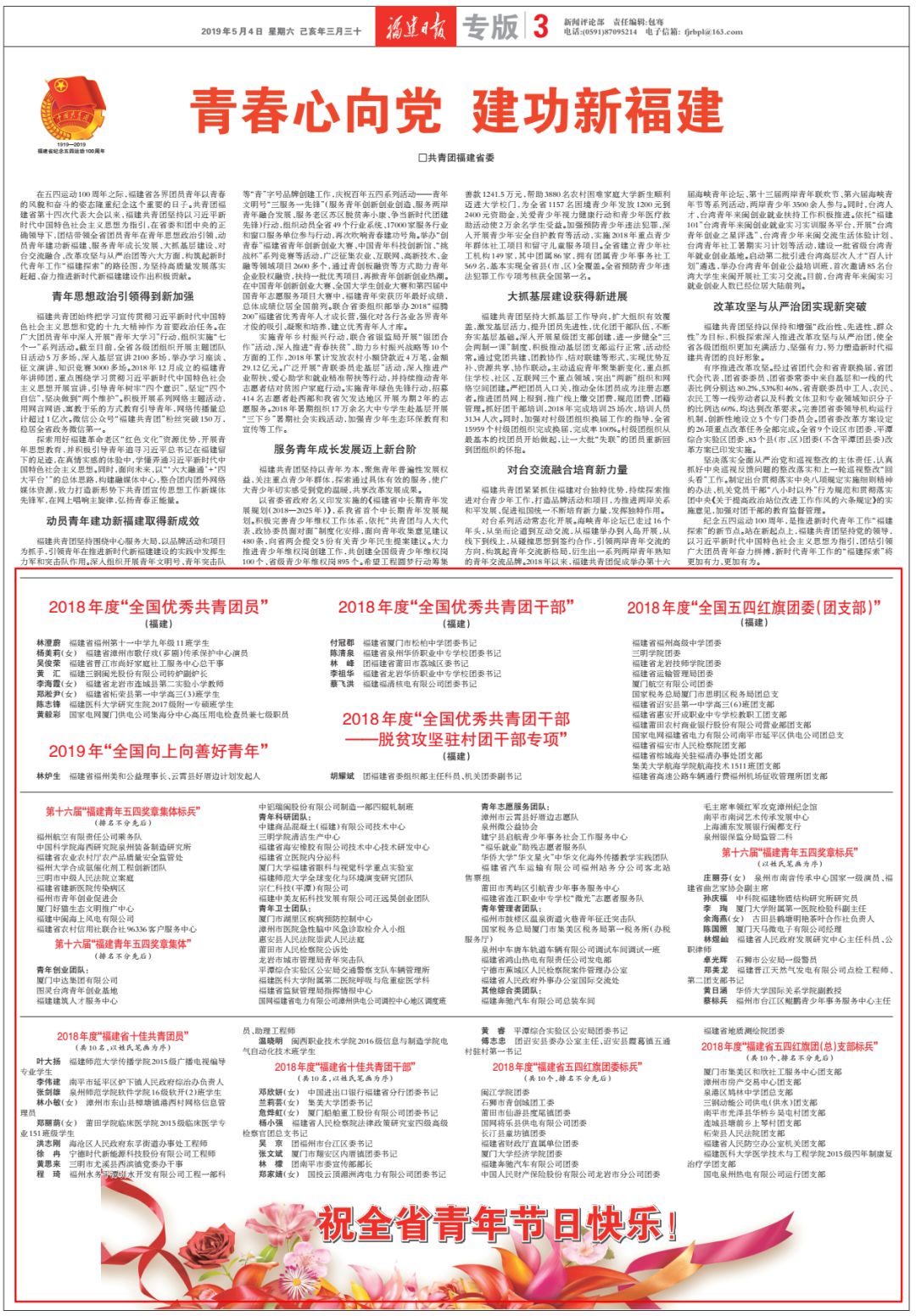 bdf689fc378a482d966b3e7f35da14c3.jpeg