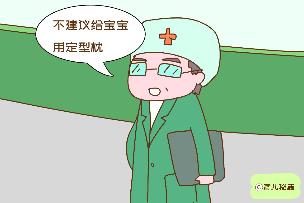                     原创            想给宝宝用枕头？没到这个月龄可不行，用错影响发育