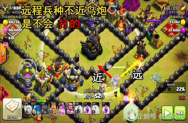 腾讯版的部落冲突是多久出的 bec0662208ab422c91cb399875cdeb0e.jpeg