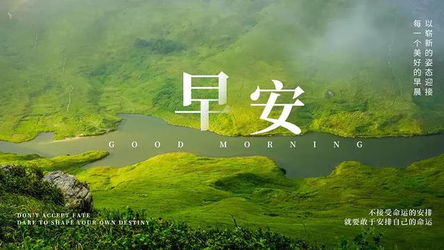 简单的生活从早上开始 bfd301acf73d40599049a80260b00a53.jpeg