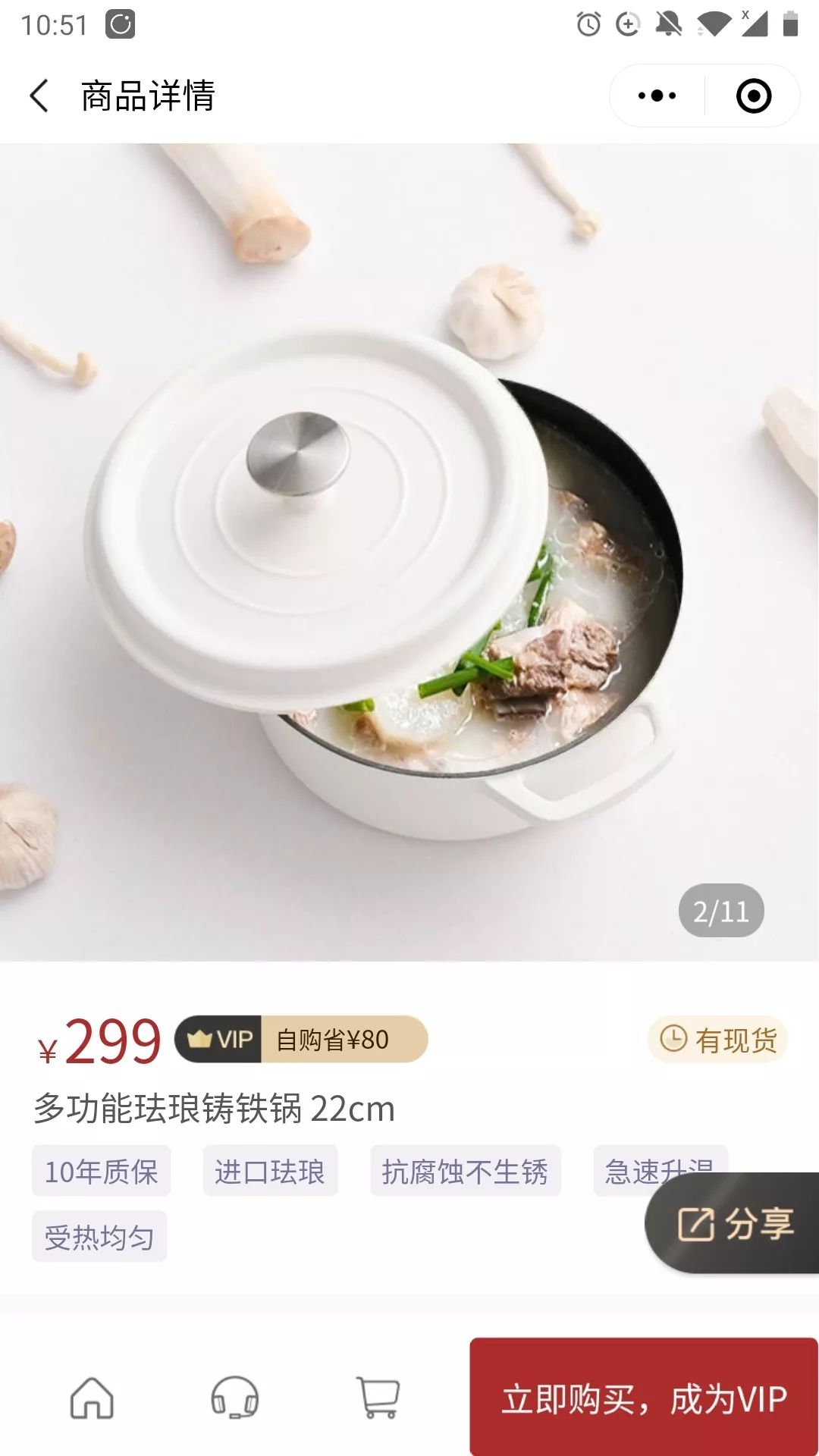
“为什么小红书小程序能用虚拟支付，而我的不行？”


