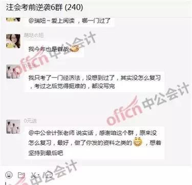 注会|注会历年通过率到底是多少?
注会|注会历年通过率到底是多少?