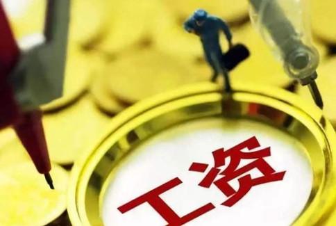 为什么说公务员是非常好的职业?一起来聊聊
为什么说公务员是非常好的职业?一起来聊聊