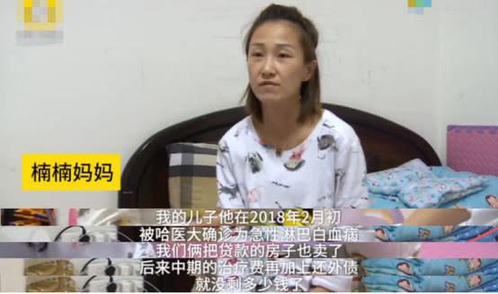                     儿子患白血病，父亲想要放弃治疗再生一个，母亲不同意宁可离婚