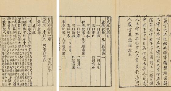 中国古代的“共和”真的是共和吗？_诸侯