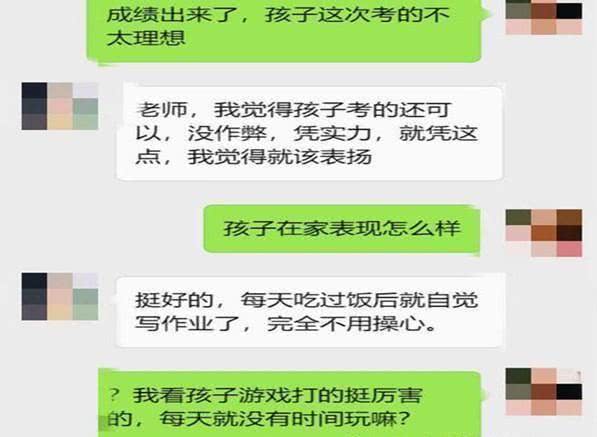 
原创
小学生拿妈妈手机和老师聊成绩，说着说着就露馅，网友：要被打了


