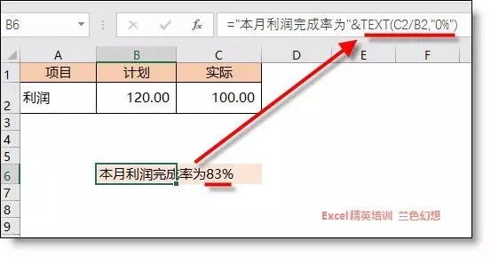 拒绝加班,21个会计工作中必会的Excel公式 动漫av