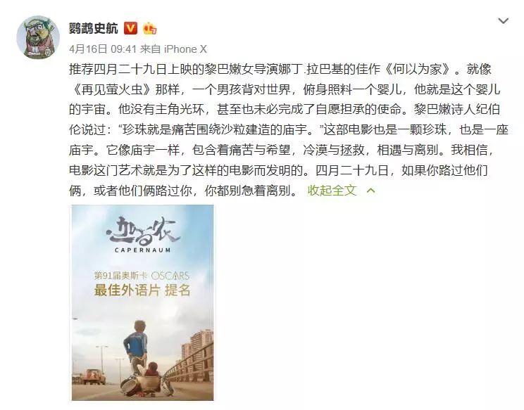 12岁贩毒的他,将父母告上了法庭