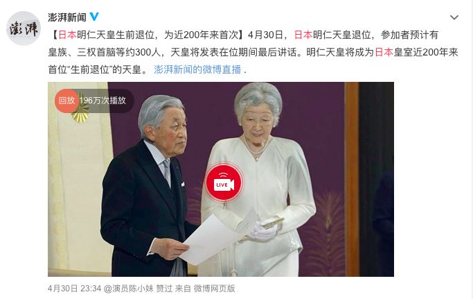 哈佛毕业会五种语言,嫁入皇室却让她成为生育工具?
哈佛毕业会五种语言,嫁入皇室却让她成为生育工具?