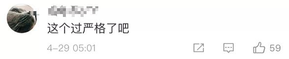 
作弊失信对学生而言太严苛？你怎么看？


