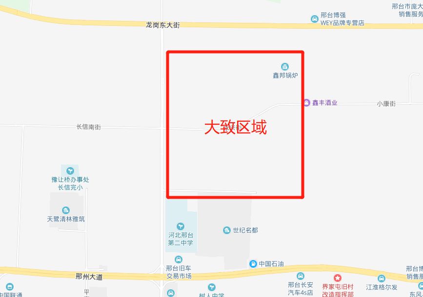 这次这30多则征地公告,大多都在邢东新区范围之内.