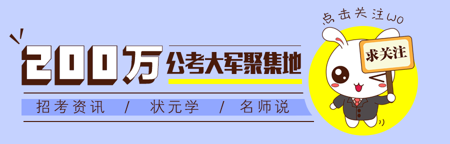 教师资格面试中,应该如何应对这些问题?
教师资格面试中,应该如何应对这些问题?
