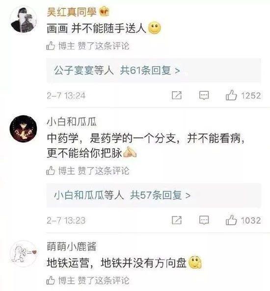 
原创
家人对你的专业存在着怎样的误解？网友的回复让我笑出了鹅叫


