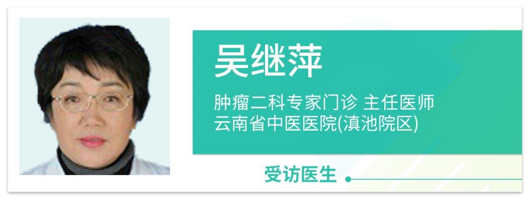 云南省中医医院肿瘤科主任吴继萍说臭壳子虫泡酒或磨