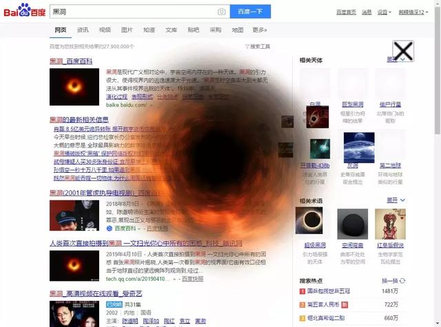 
原创
谷歌打了个响指，一半的搜索结果消失了


