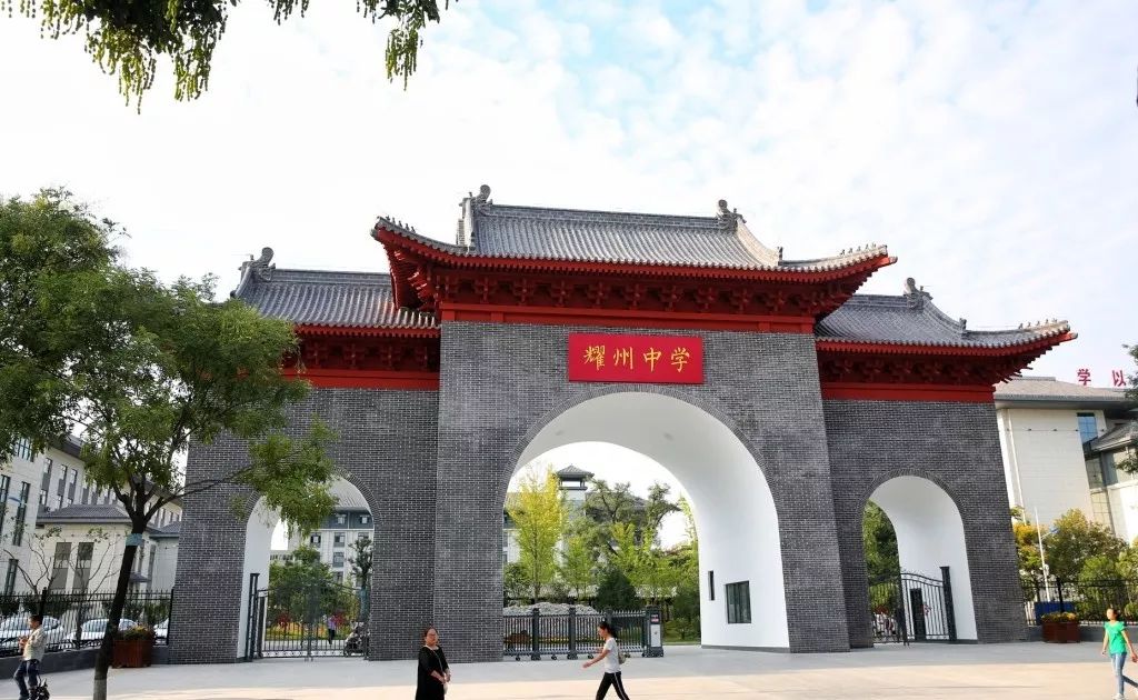 耀州中学那一脉清澄似是青春吐芳华