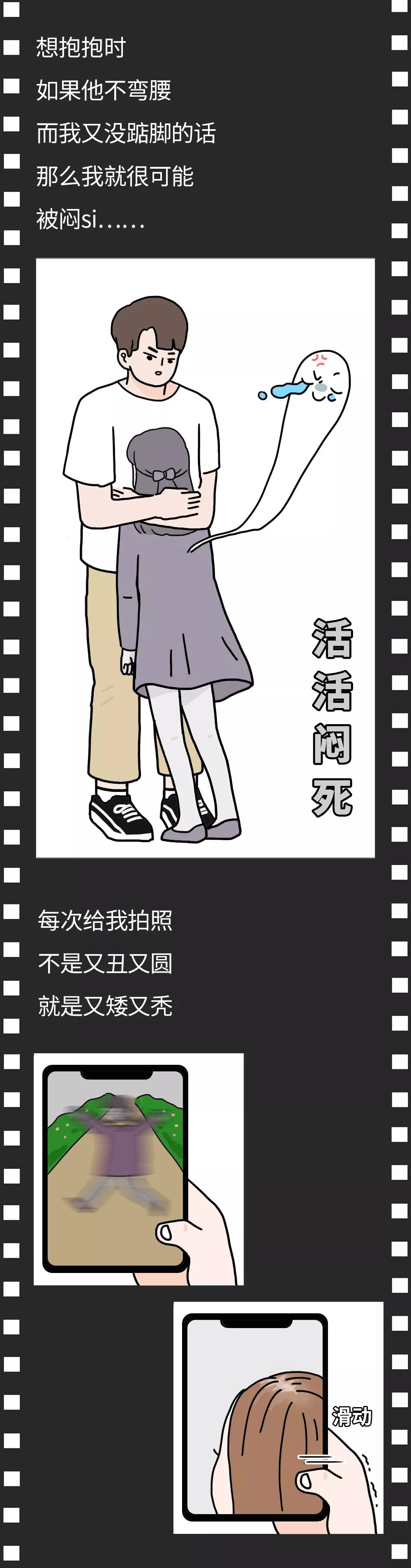 
2019最受欢迎的男生身高排行榜出炉......


