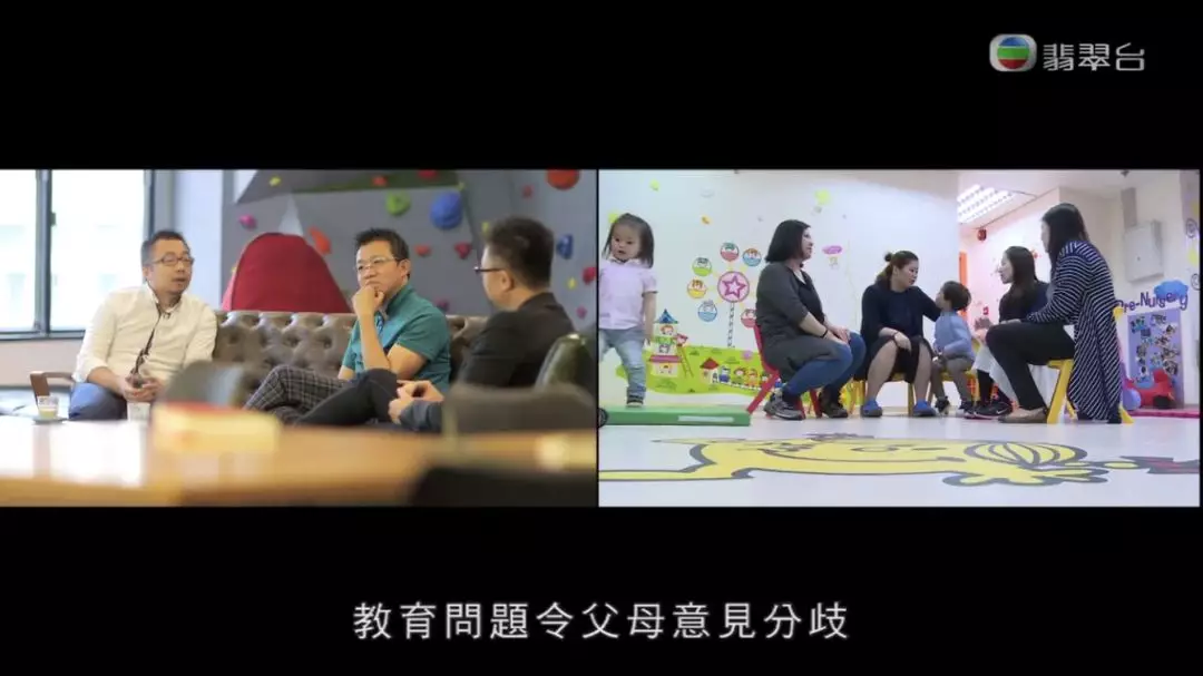 赢在子宫里丨一天念两家幼儿园,人均3.5个补习班,香港幼升小有多拼
赢在子宫里丨一天念两家幼儿园,人均3.5个补习班,香港幼升小有多拼