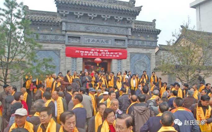 赵氏家族:天水赵氏诫条四则 葡京真人现金娱乐网站