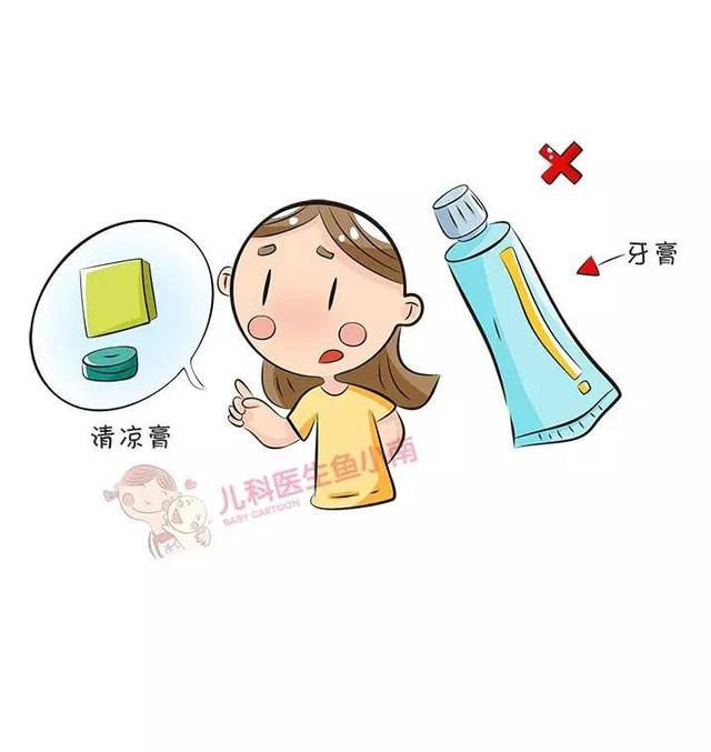                    原创            宝宝在户外烫伤后，爸妈该做和不该做的几件事