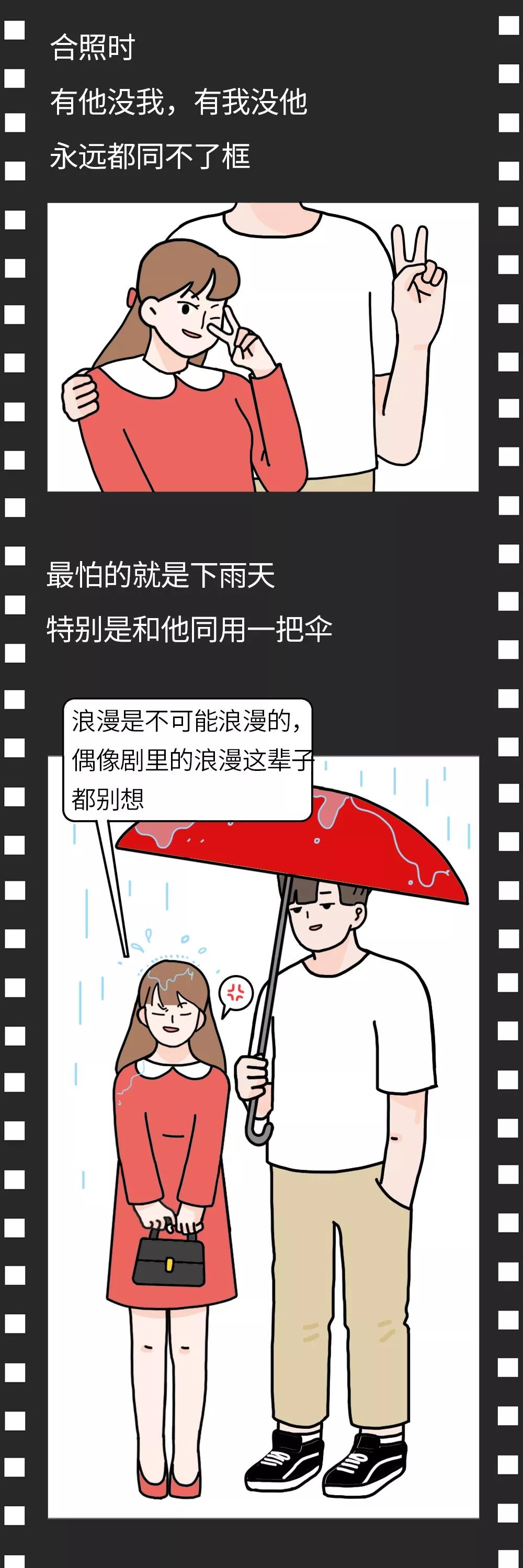 
2019最受欢迎的男生身高排行榜出炉......


