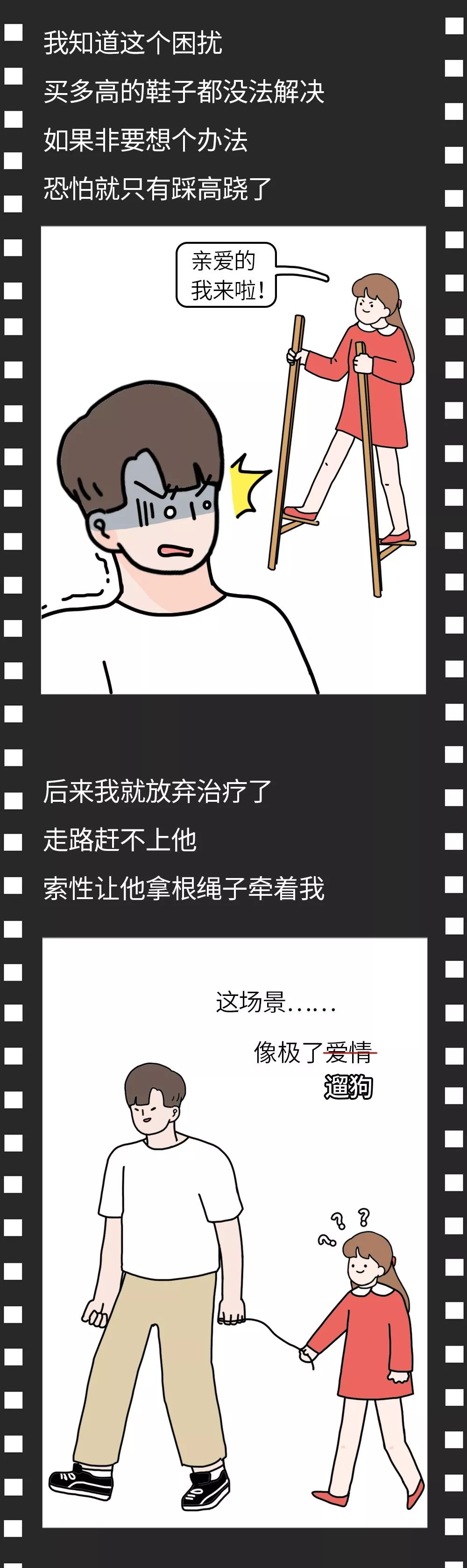 
2019最受欢迎的男生身高排行榜出炉......


