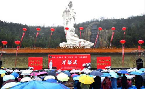 古县"天下第一牡丹"旅游节开幕