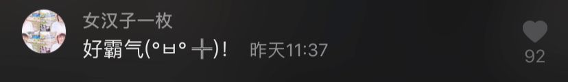 500万点赞！这位“中国第一”的话燃爆热搜...