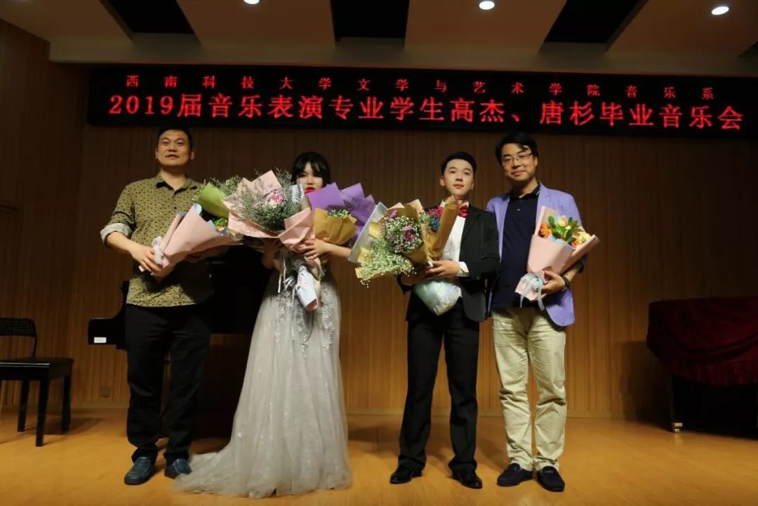 2019届声乐毕业生高杰,唐杉个人毕业音乐会