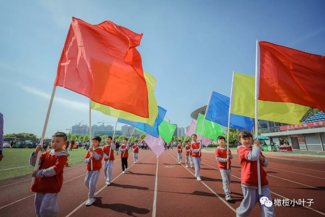 《忆青春 拾童趣》北大附小东台幼儿园第十届亲子运动会