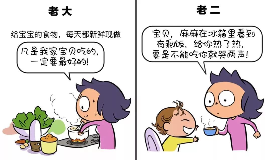 啥叫老二 d0f9a6f54e3b425995cf58abb23a29f6.jpeg