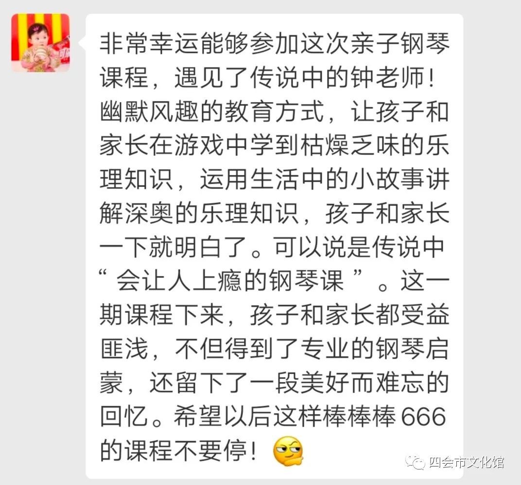 熬夜上瘾的钢琴曲谱简单_钢琴简单曲谱(2)