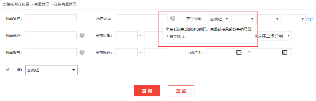 
一文详解B端产品web列表设计



